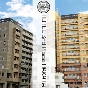 Third Place Hakata 후쿠오카