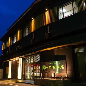 https://wakamatsu-honten.alltokyohotels.com